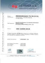 ISO 22000 2018-CERTIFICATE-MESSINIAN-LAND-LTD